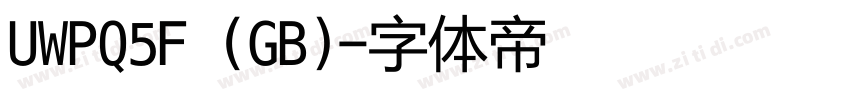 UWPQ5F (GB)字体转换